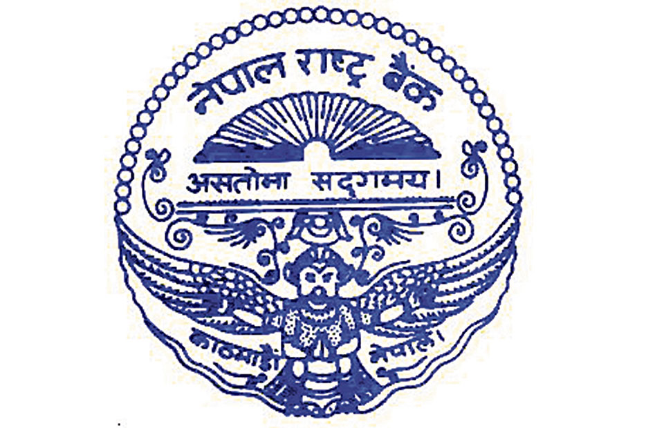 Nepal Rastra Bank